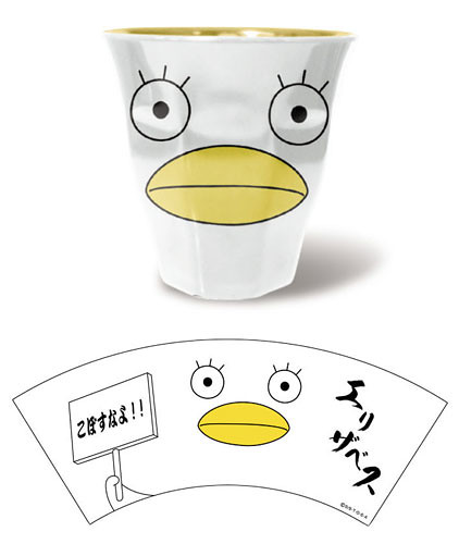 銀魂主題水杯三款介紹
