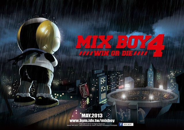 大家來熱血集氣吧！《MIX BOY達陣男孩》贊助計畫！