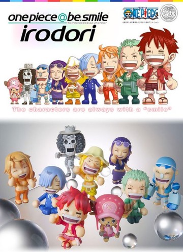 BANDAI one piece @be smile irodori 9体セット Amazon.co.jp: one piece＠be.smile～irodoriセット～ : おもちゃ