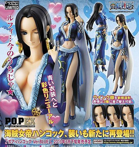 One Piece P.O.P. 限定 女帝 藍色服裝配色