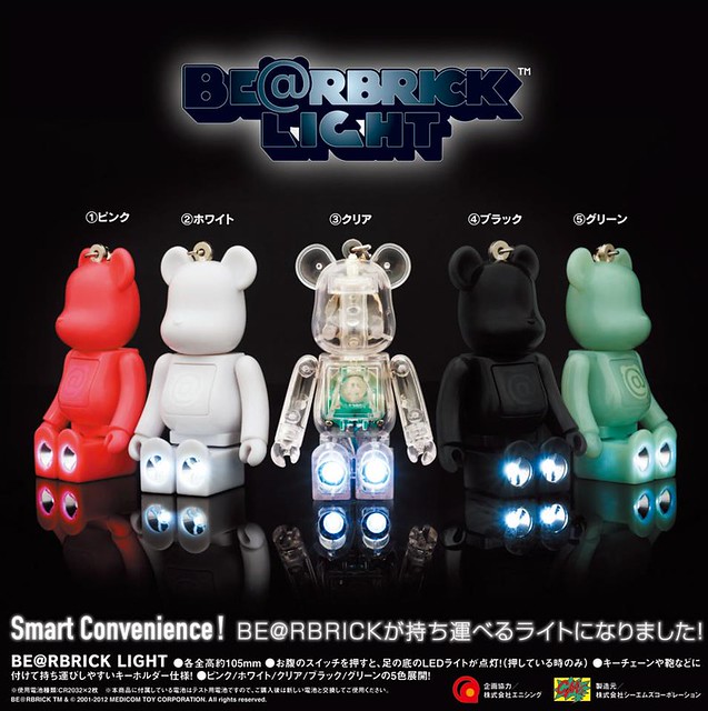 BE@RBRICK LIGHT