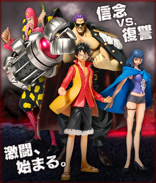 ONE PIECE 超ONE PIECE Styling ～FILM Z special～ 魯夫 V.S NEO海軍