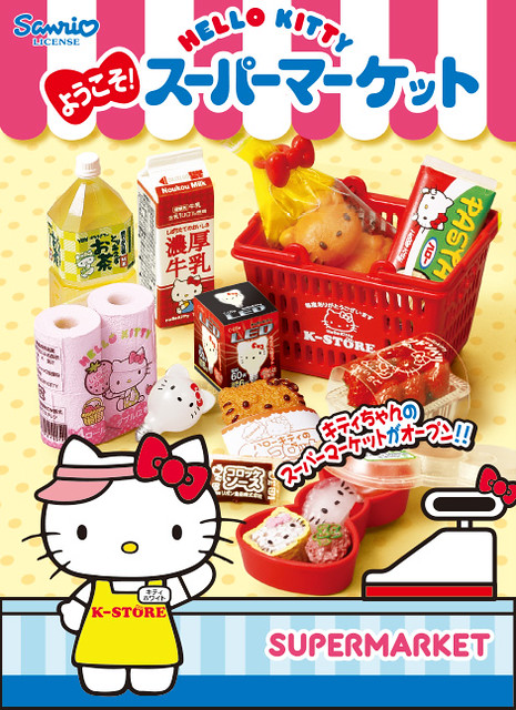 凱蒂貓超市開張！