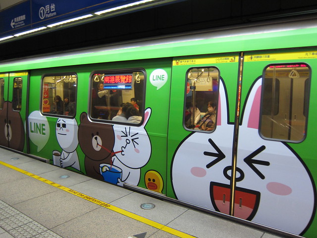Line 台北捷運 角色人物票選活動
