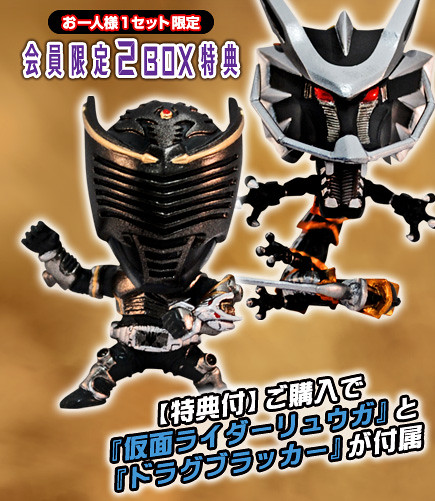 Q版假面騎士再度來襲！～特撮ヒーローズ 仮面ライダーVol.2