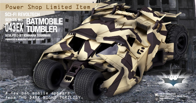 海洋堂 – 特攝revoltech 043EX：蝙蝠車（迷彩配色Ver.）