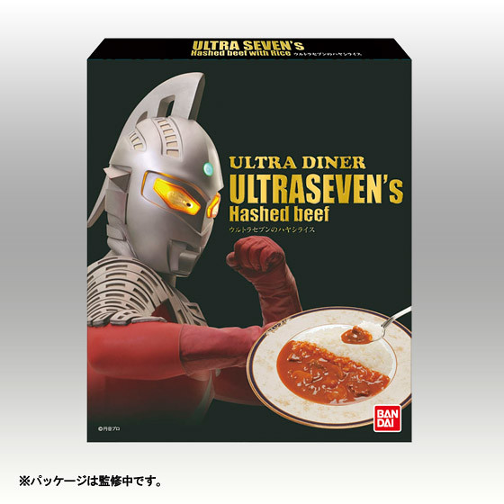 超人ULTRA SEVEN推薦的晚餐叫做什麼？？？