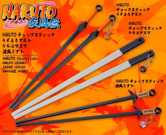 壽屋火影忍者忍具筷子新登場