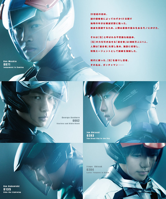 黑暗英雄路線！真人版【科學小飛俠】登場！