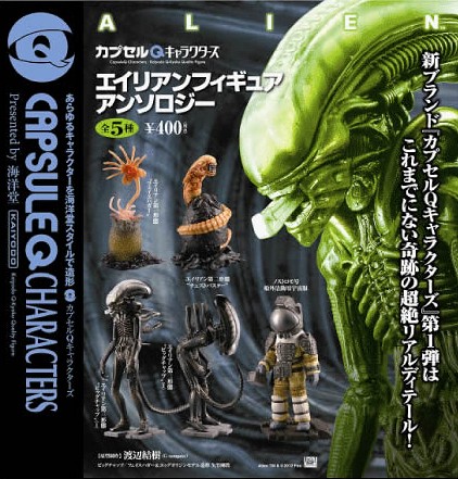 名作微型化！海洋堂新系列「膠囊Q角色集」第一彈！