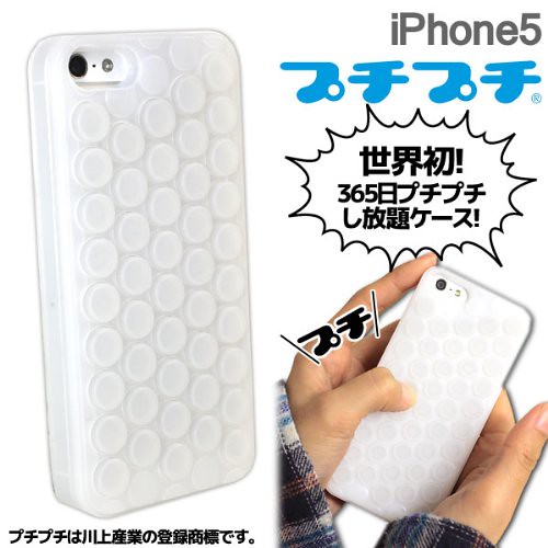 按氣泡 iPhone保護殼
