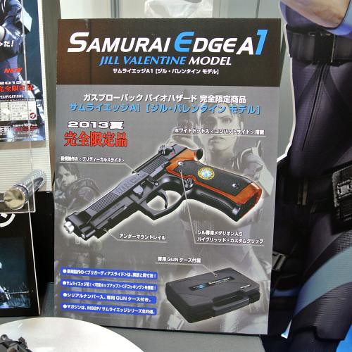 東京マルイ サムライエッジ 2001 リミテッドエディション バイオ