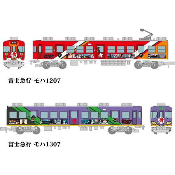 新世紀福音戰士劇場版： Q X 富士急行1000系公開記念電車鐵道模型| 玩具人Toy People News