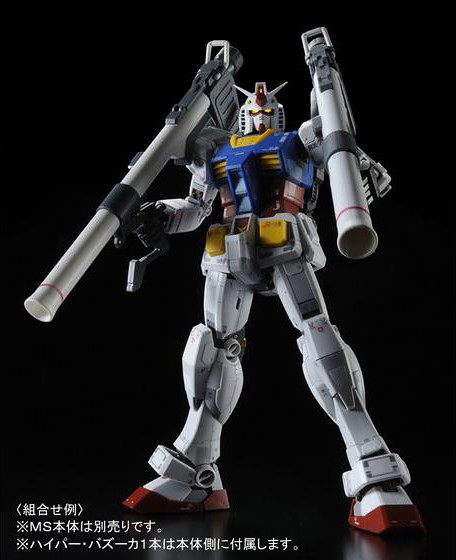 MG 1/100 RX-78-2 鋼彈Ver.3.0  擴充套件