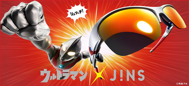 円谷製作50週年紀念！超人力霸王 × Jins 眼鏡系列登場！～