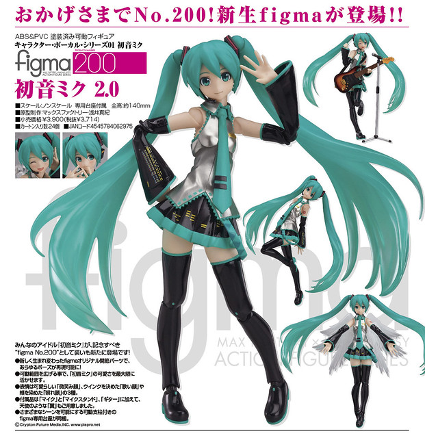 Maxfactory figma 初音2.0 | 玩具人Toy People News