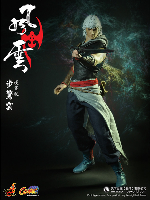 Hot Toys - CMS04 - 風雲：步驚雲（漫畫版）