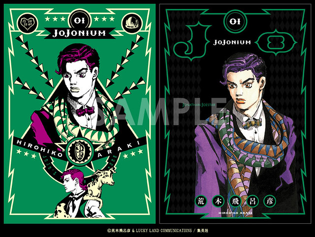 「JOJO 冒險野郎」漫畫完全版登場！『JoJonium ジョジョの奇妙な冒険[函装版]』