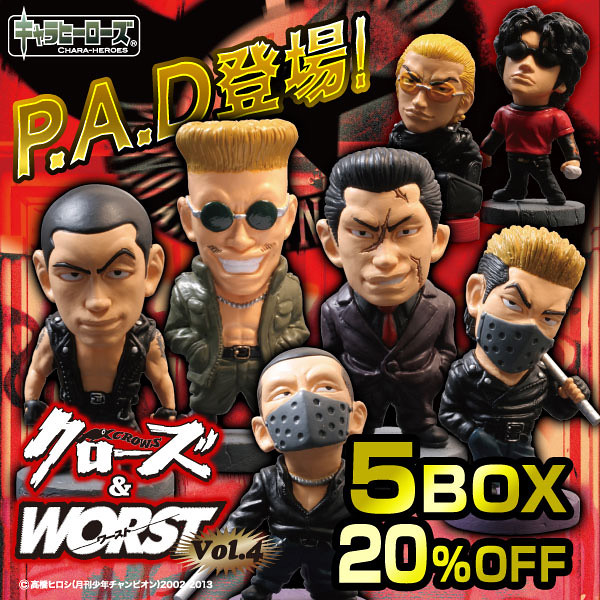 キャラヒーローズ – 「漂丿男子漢 × 極惡王」第四彈，P.A.D 登場！