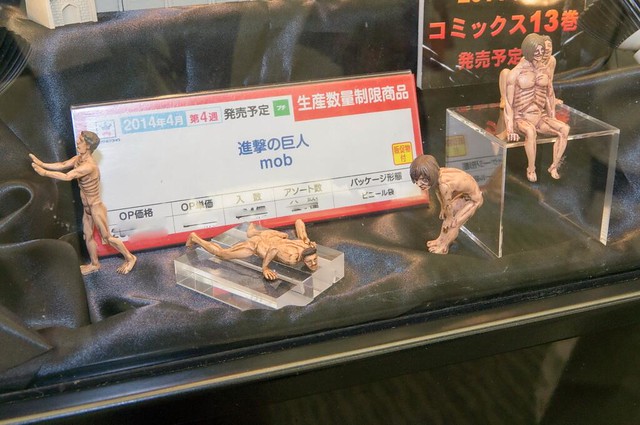 BANPRESTO 進擊的巨人 景品