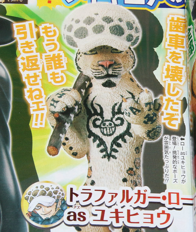官圖正式公開!】海賊王3億冊突破紀念!尾田栄一郎× 朝隈俊男 官圖正式公開!】海賊王3億冊突破紀念!尾田栄一郎× 朝隈俊男