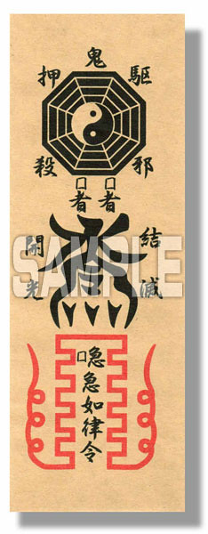 惡魔人神像系列惡魔十八轉生第一彈惡魔人