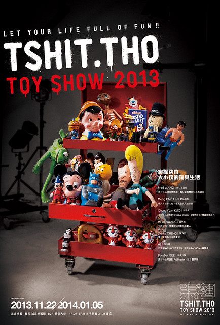 【柒淘 玩物賞誌】展覽將在台中勤美 誠品綠園道 歡樂展出！