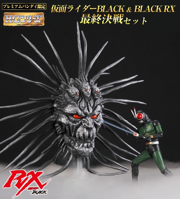  HG Series 假面騎士 BLACK & 假面騎士 RX 最終決戰套裝
