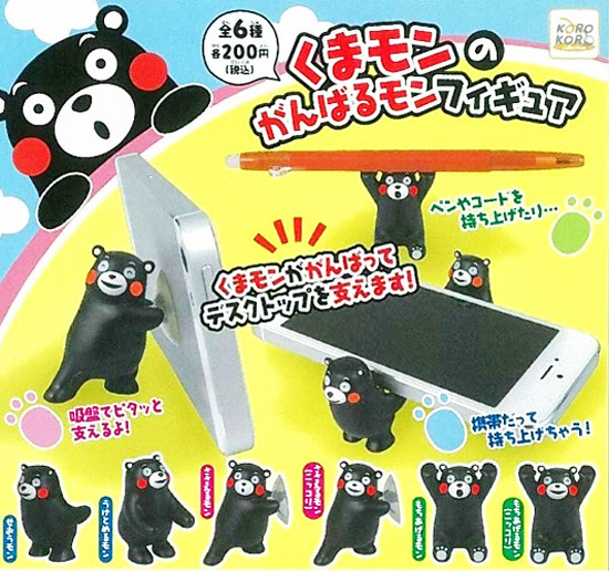紅臉小黑熊 熊本熊 轉蛋商品