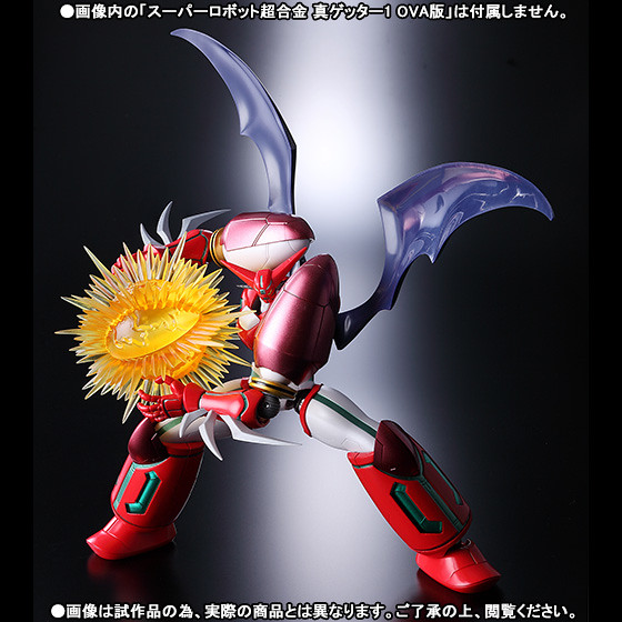 SUPER ROBOT超合金 武器裝備和特效配件組合