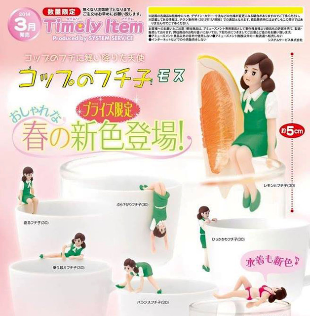 奇譚俱樂部 杯緣子轉蛋 春天新色