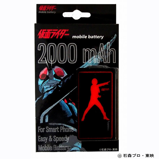 假面騎士1號行動電源預購啟動！