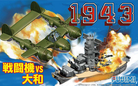 FUJIMI 1943 戰鬥機&大和號 模型