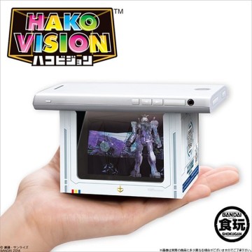 使用智慧型手機就能享受驚奇特效的『HAKO VISION』（機動戰士鋼彈Ver.）