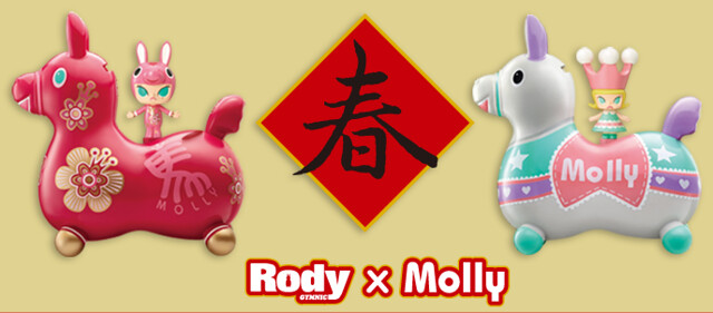 全家便利商店- Rody × Molly 2014 限定存錢筒