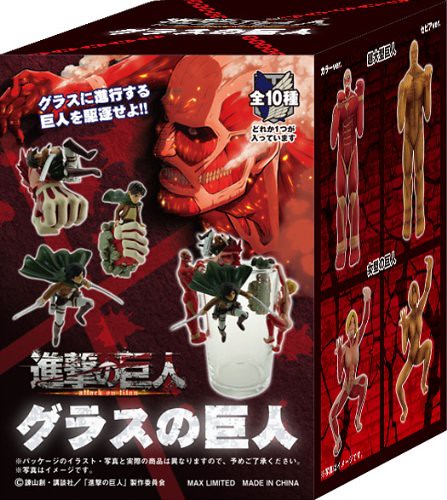 超迷你巨人入侵！「玻璃杯上的巨人」企畫新登場！