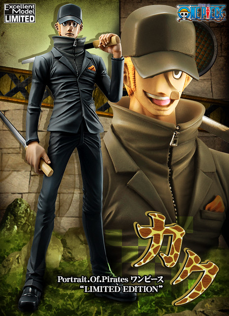 Portrait.Of.Pirates 海賊王“LIMITED　EDITION