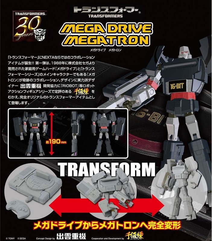 【更新販售資訊】電玩主機 × 變形金剛！SEGA Mega Drive 密卡登