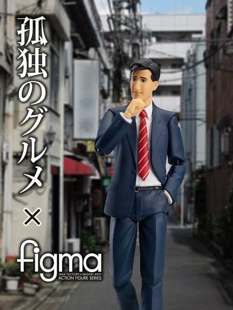 figma 《孤獨的美食家》井之頭五郎| 玩具人Toy People News