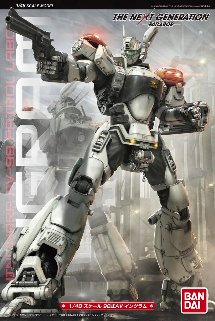 精彩細節完全重現！～《機動警察》寫實版 1/48比例 98式AV 英格蘭姆