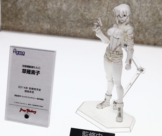 figma 攻殻機動隊S.A.C. 草薙素子