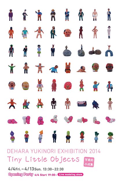 Dehara Yukinori Exhibition 2014 “Tiny Little Objects”