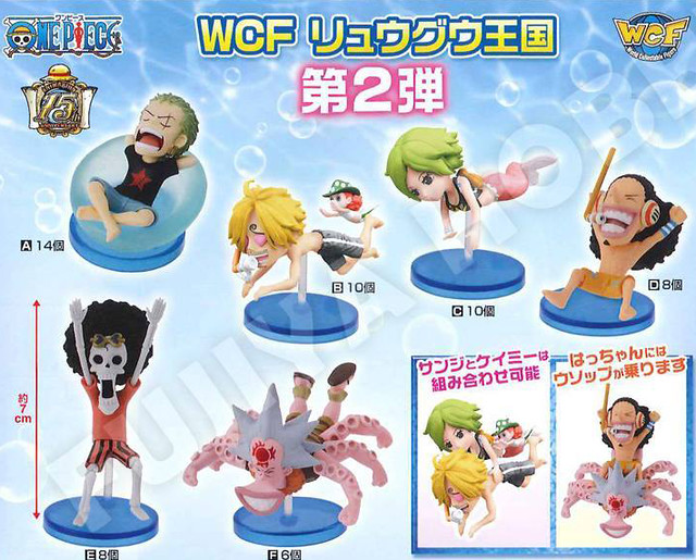 海賊王 WCF 龍宮王國篇章 第2彈