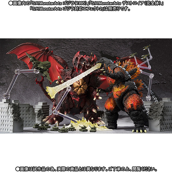 S.H.MonsterArts 東寶特攝超兵器2 | 玩具人Toy People News