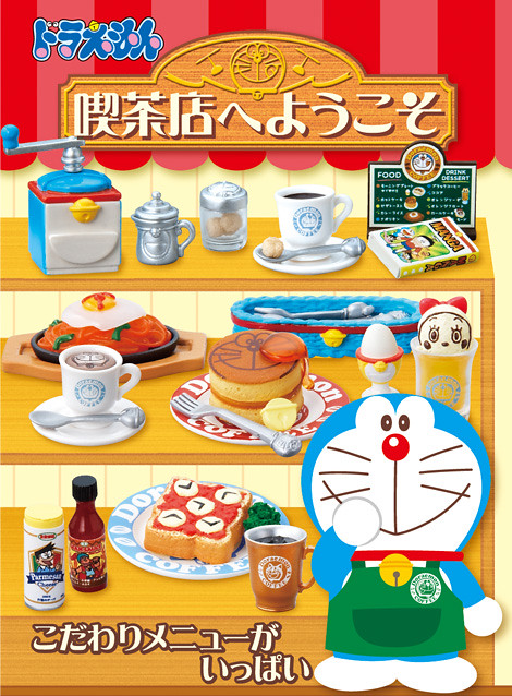 新開幕！歡迎光臨～哆啦A夢喫茶店！