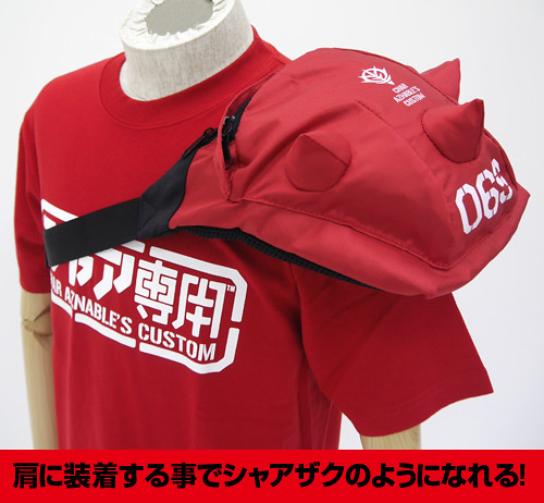 你們的心聲，製作公司聽到了！～ 夏亞專用「薩克」尖刺側背包讓你有FU 3倍！