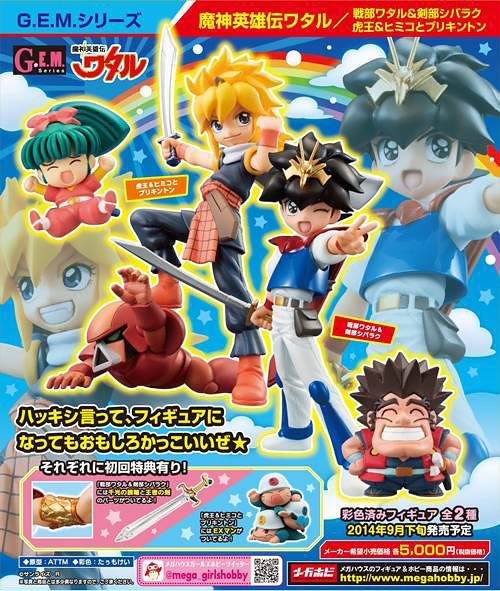 【360 度鑑賞模式】Megahouse G.E.M. 系列《魔神英雄傳》孫達陸 & 甘錫巴 ／虎王、喜美 & 多庫塔士兵