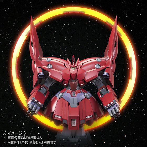 充滿魄力的戰慄威脅！HGUC 1/144 NZ-999 新吉翁克 腦波傳導片光輪 擴充套件