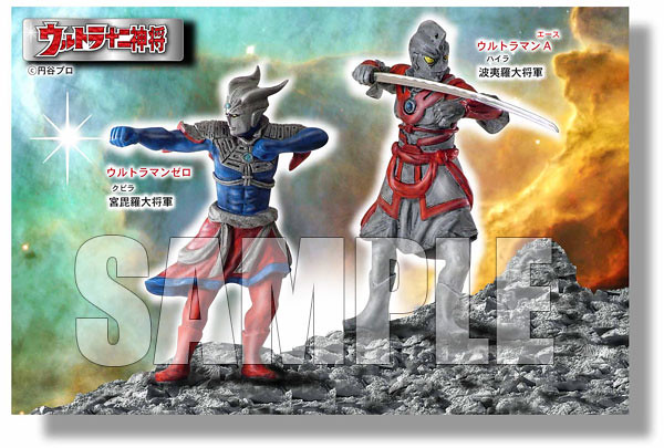 超人力霸王十二神將第5彈！超人力霸王ACE與ZERO！