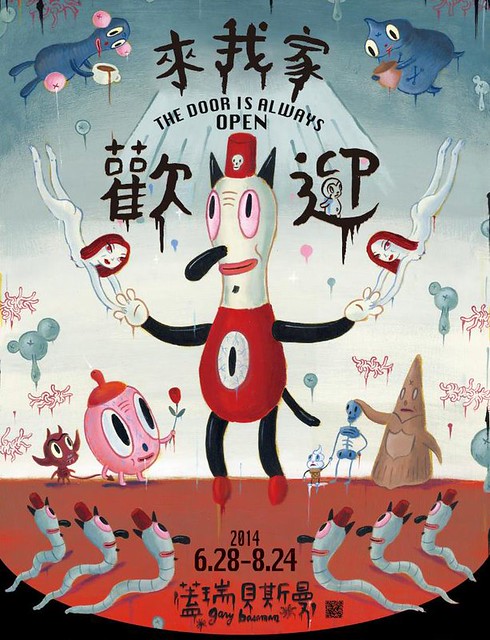 Gary Baseman 歡迎來我家 台北當代藝術館 展覽